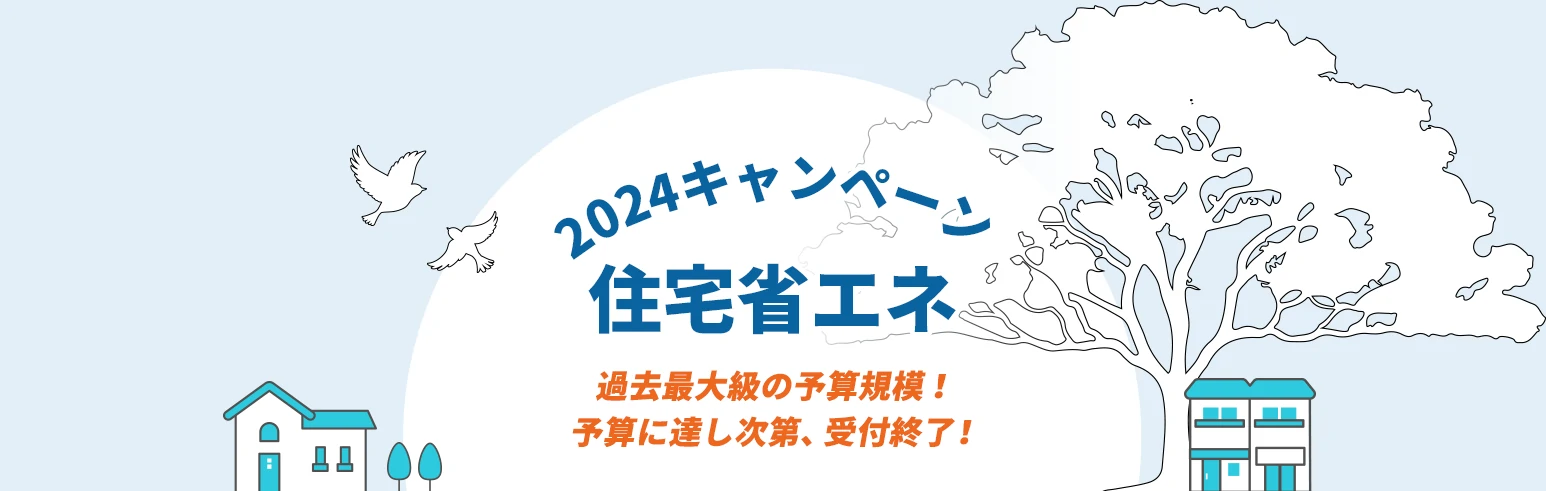 トイレ つまり 水漏れ 修理 広島 解消 業者 水位 排水口 便座 キッチン 交換 異物 除去 安心  